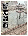 暗星漫画