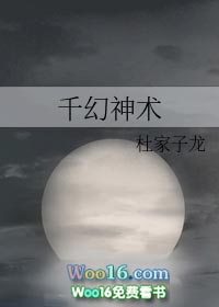 千幻魔镜10代vr测评