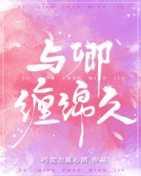 与卿共勉什么意思