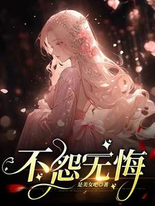 不怨情深奈何缘浅原唱完整版